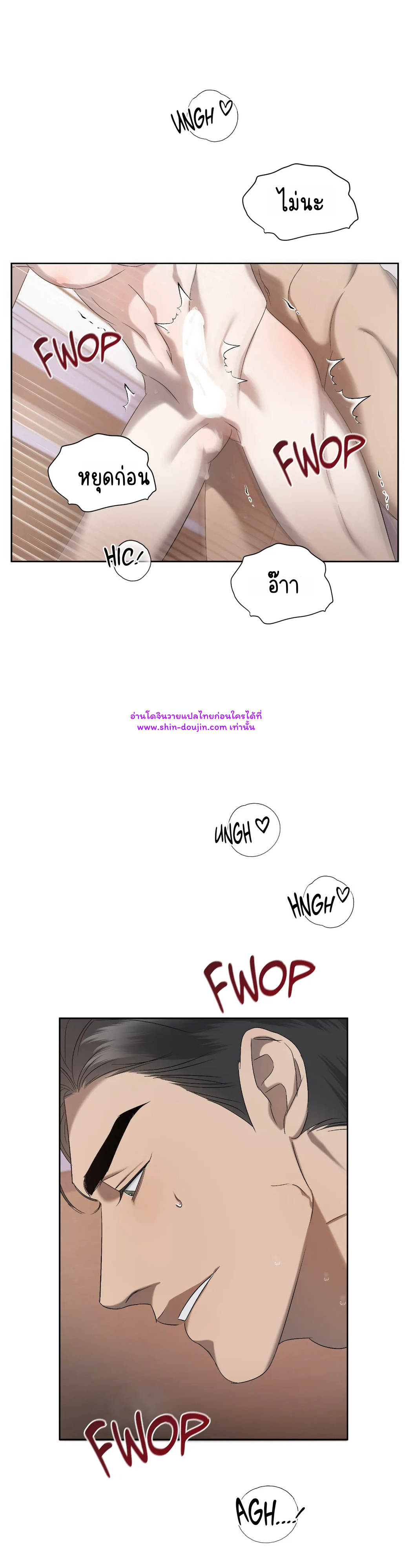 Water polo prince EP 17